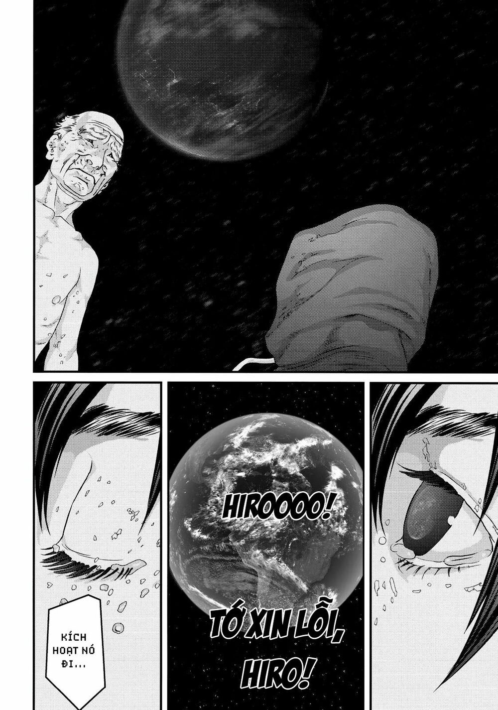 Inu Yashiki: Chapter 82