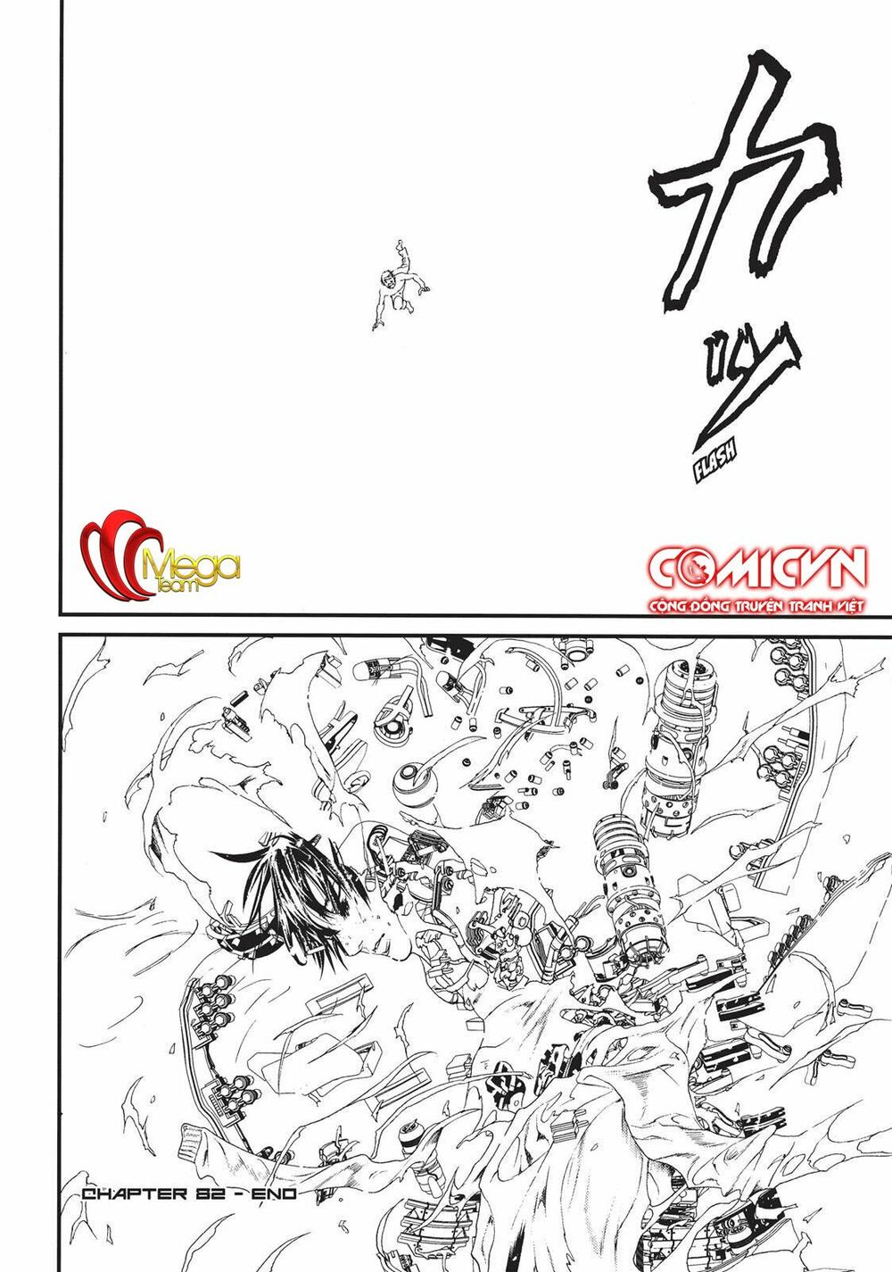 Inu Yashiki: Chapter 82