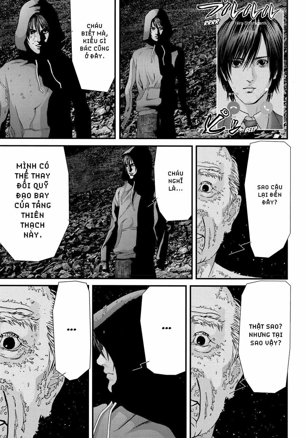 Inu Yashiki: Chapter 82