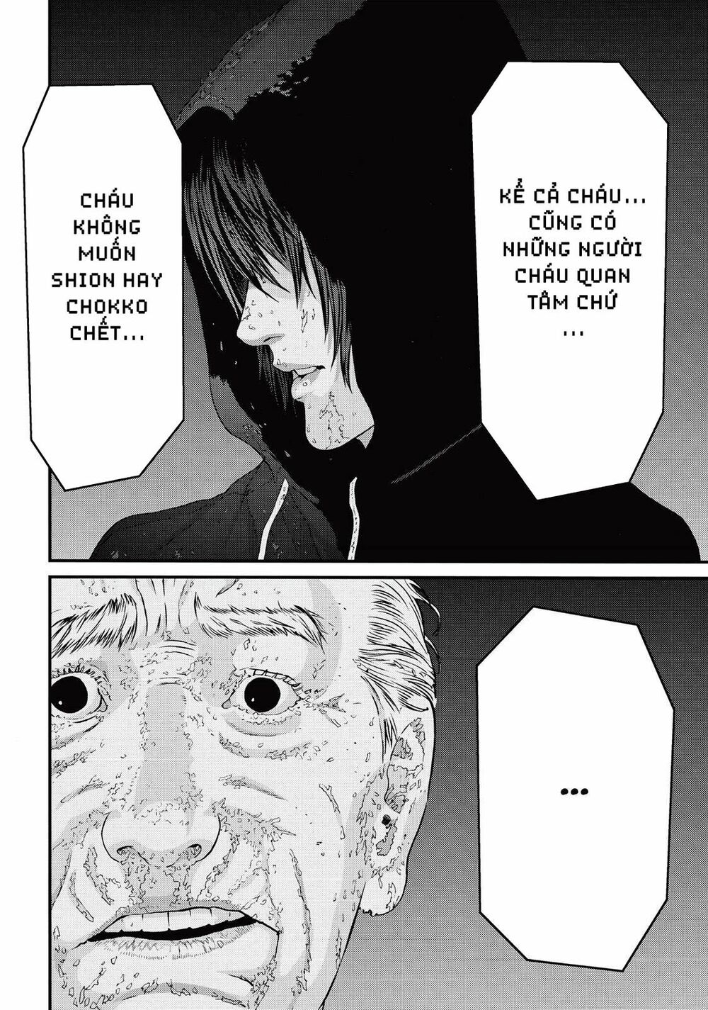 Inu Yashiki: Chapter 82