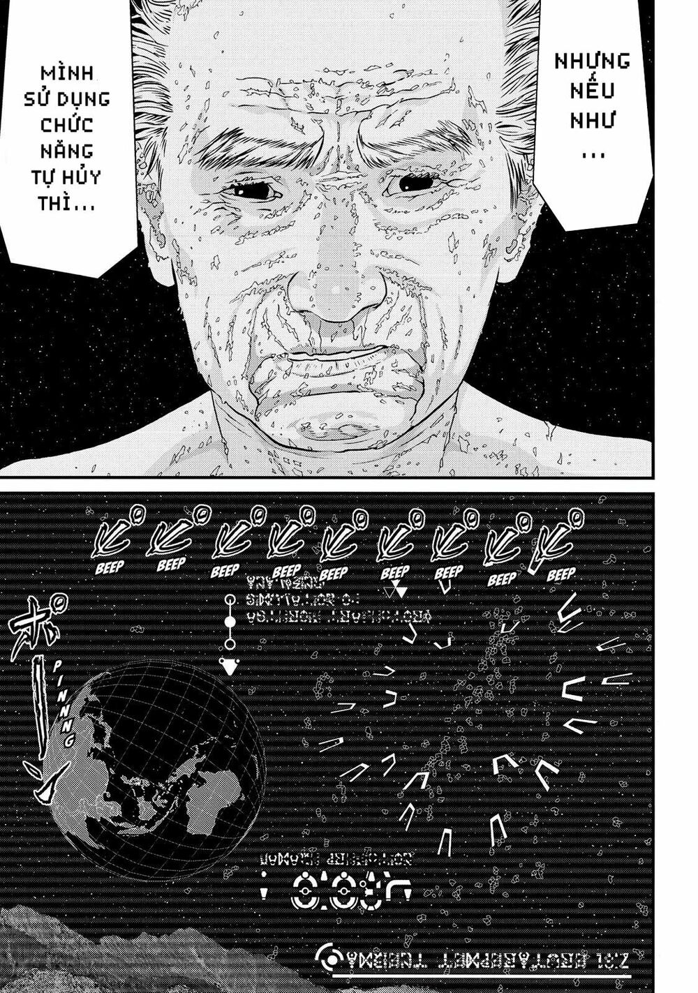Inu Yashiki: Chapter 84