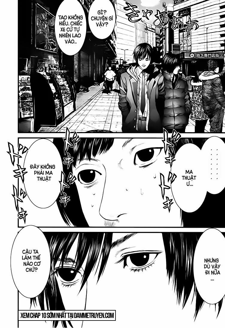 Inu Yashiki: Chapter 9