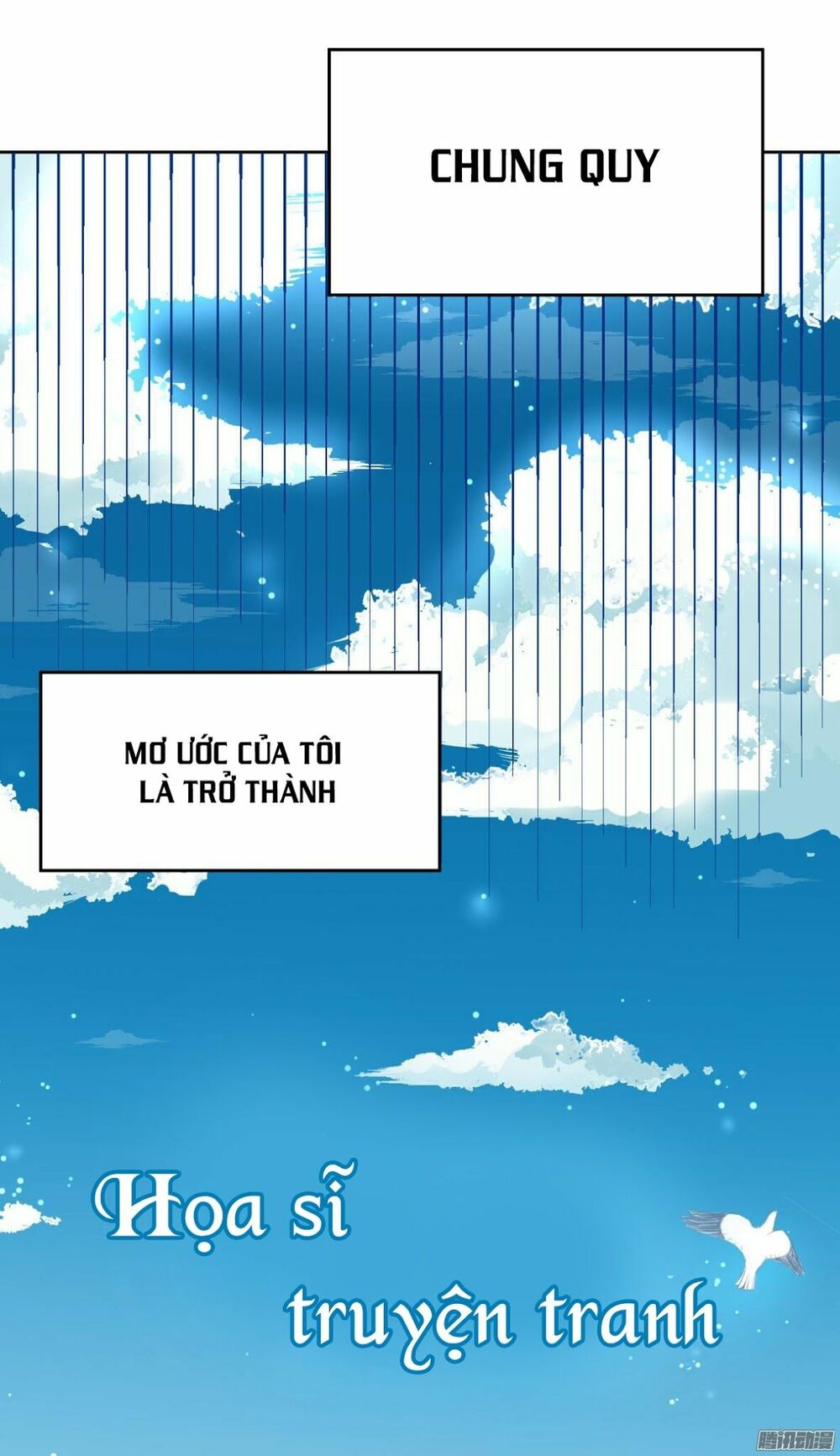 Quý tiết Của An Quyển: Chapter 1
