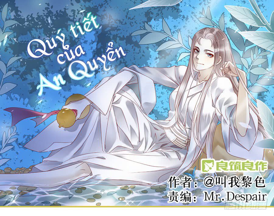 Quý tiết Của An Quyển: Chapter 11.1