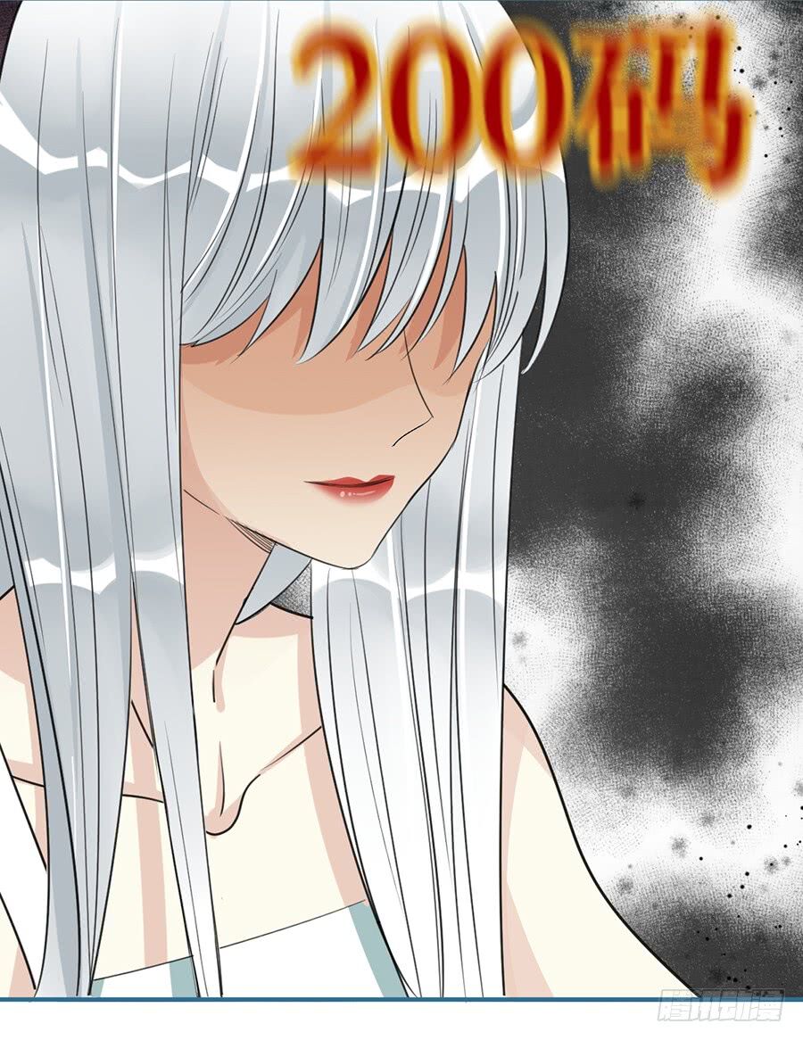 Quý tiết Của An Quyển: Chapter 11.1