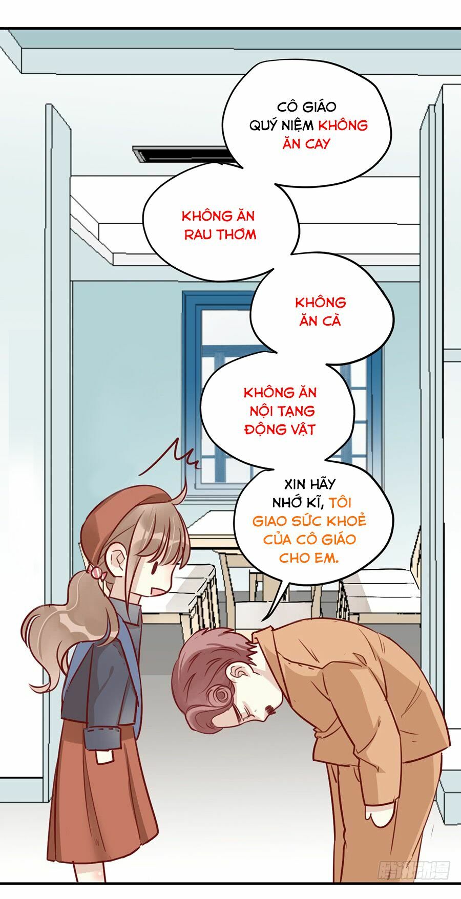 Quý tiết Của An Quyển: Chapter 12