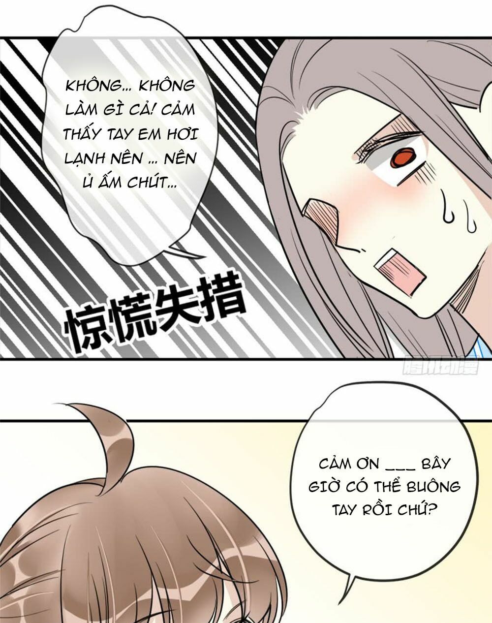 Quý tiết Của An Quyển: Chapter 15