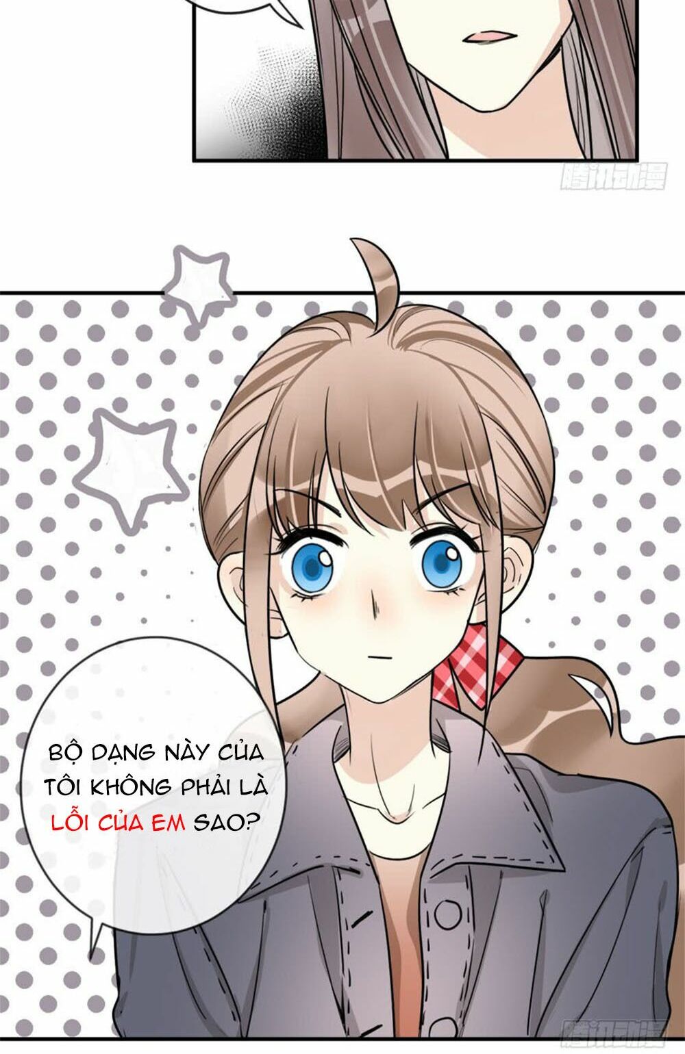 Quý tiết Của An Quyển: Chapter 15