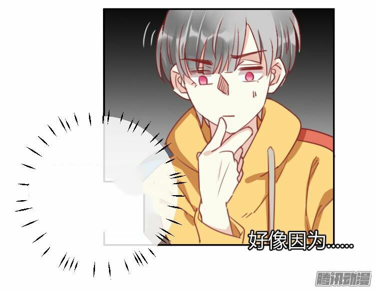 Quý tiết Của An Quyển: Chapter 2