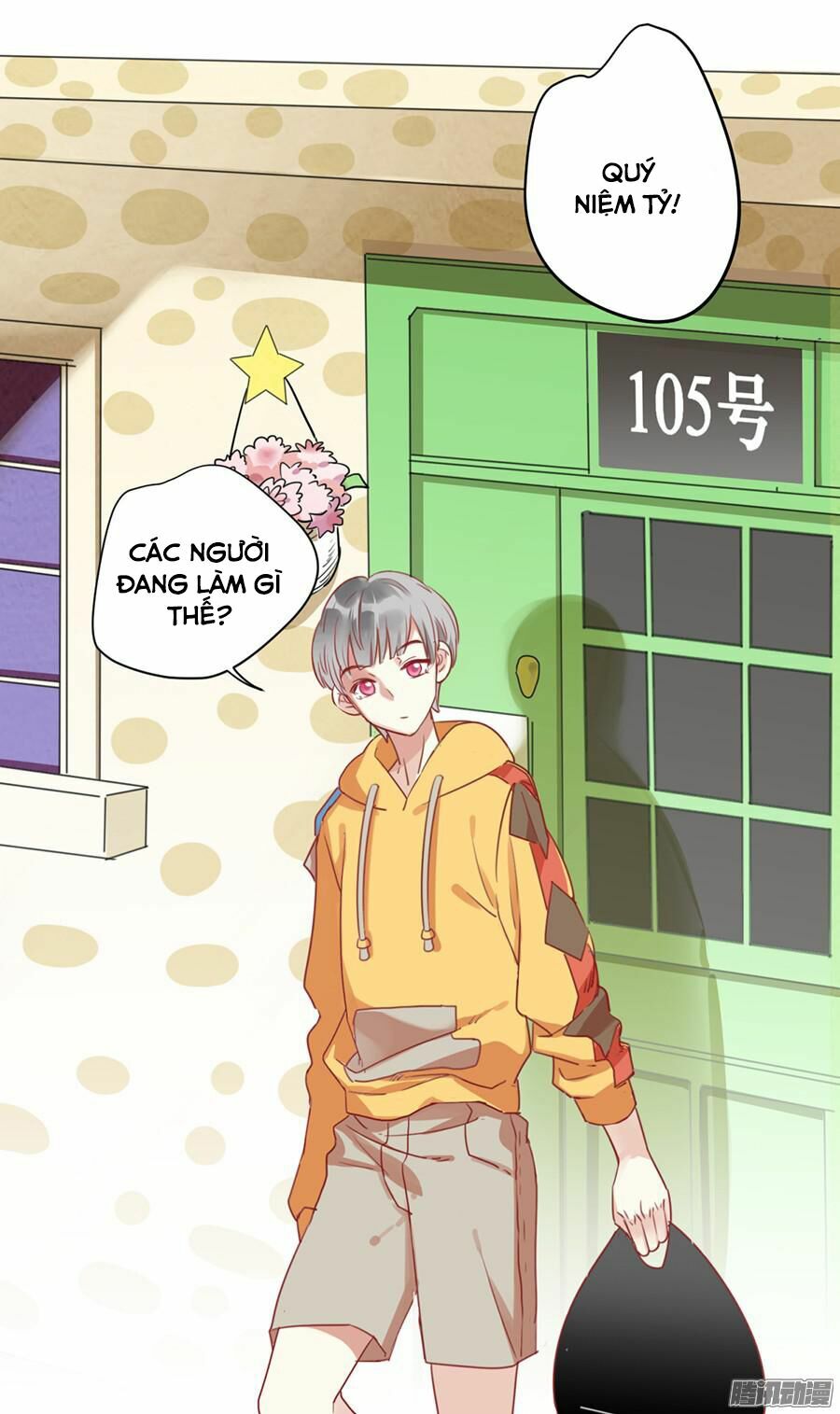 Quý tiết Của An Quyển: Chapter 2