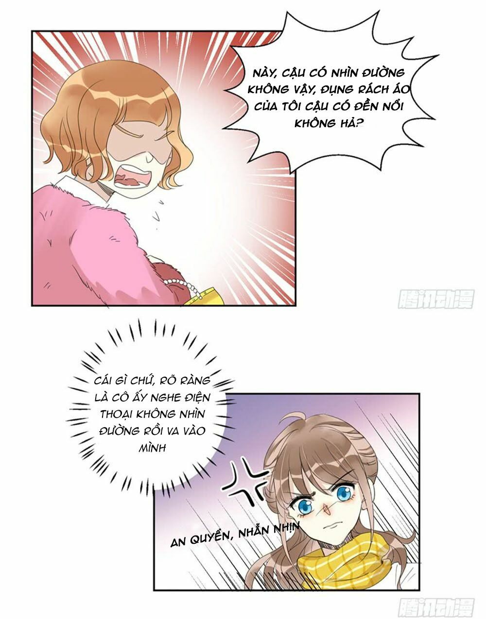 Quý tiết Của An Quyển: Chapter 23