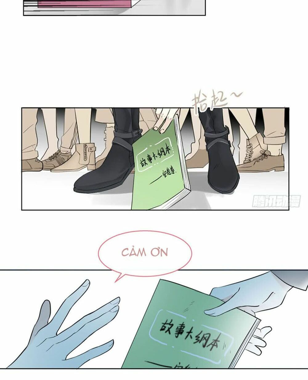 Quý tiết Của An Quyển: Chapter 23