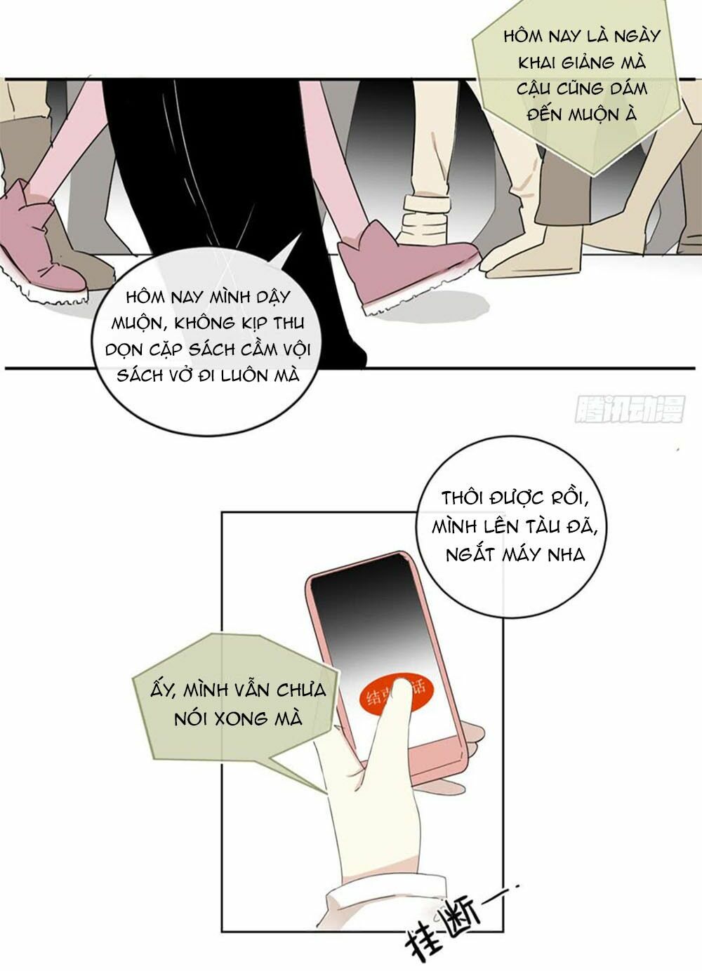 Quý tiết Của An Quyển: Chapter 23