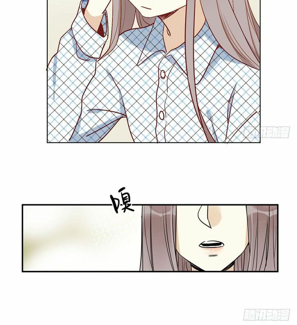 Quý tiết Của An Quyển: Chapter 24