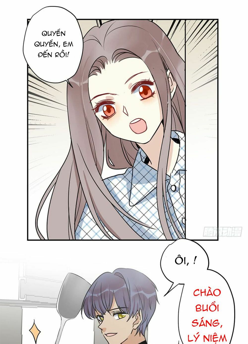 Quý tiết Của An Quyển: Chapter 24