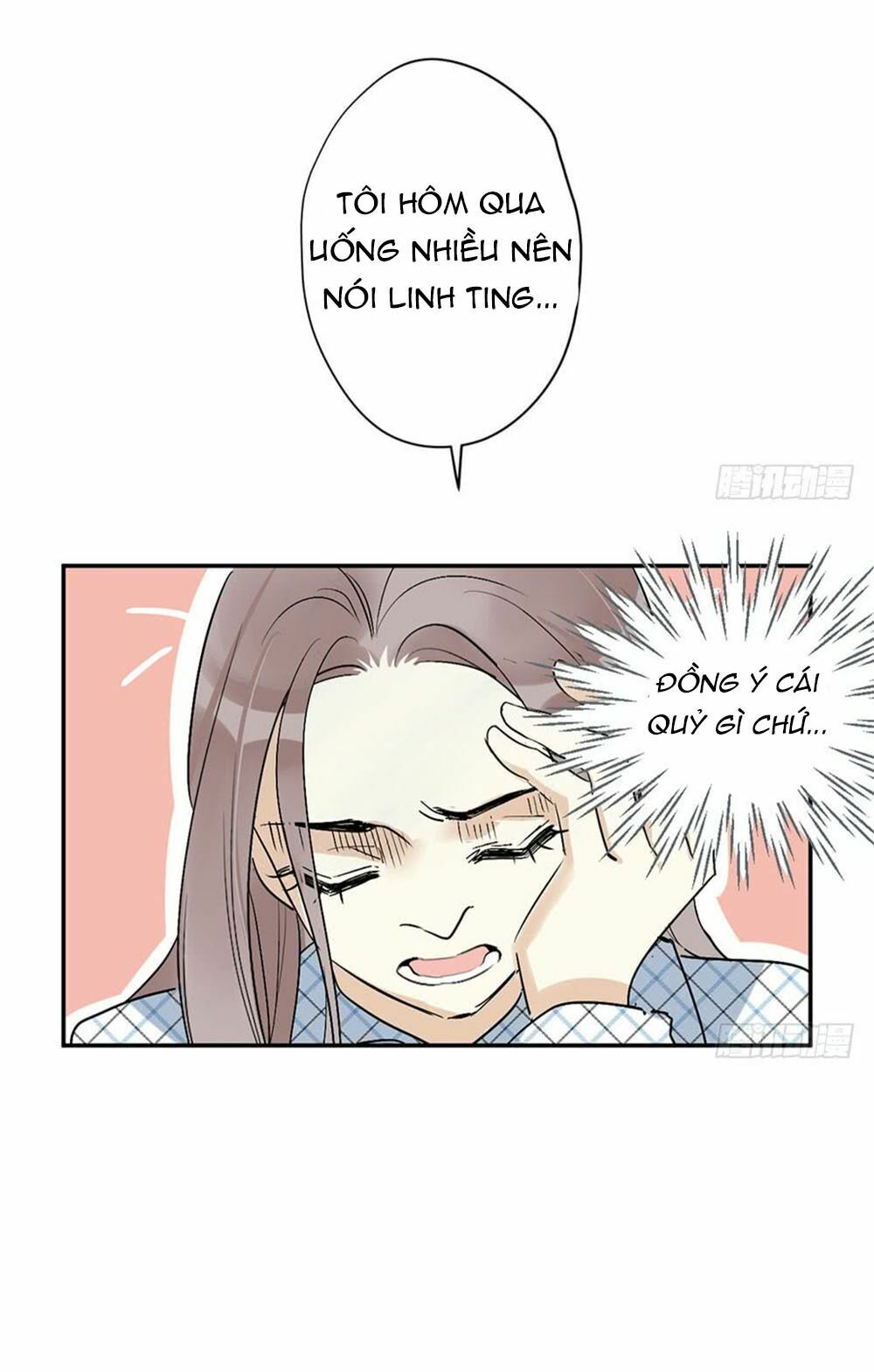 Quý tiết Của An Quyển: Chapter 24
