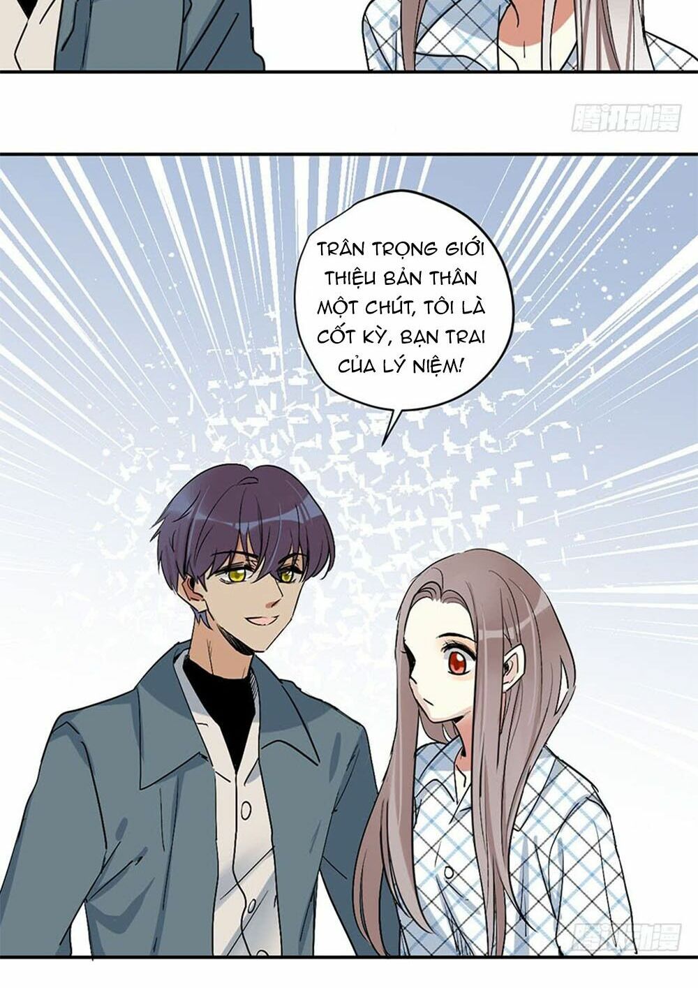 Quý tiết Của An Quyển: Chapter 25