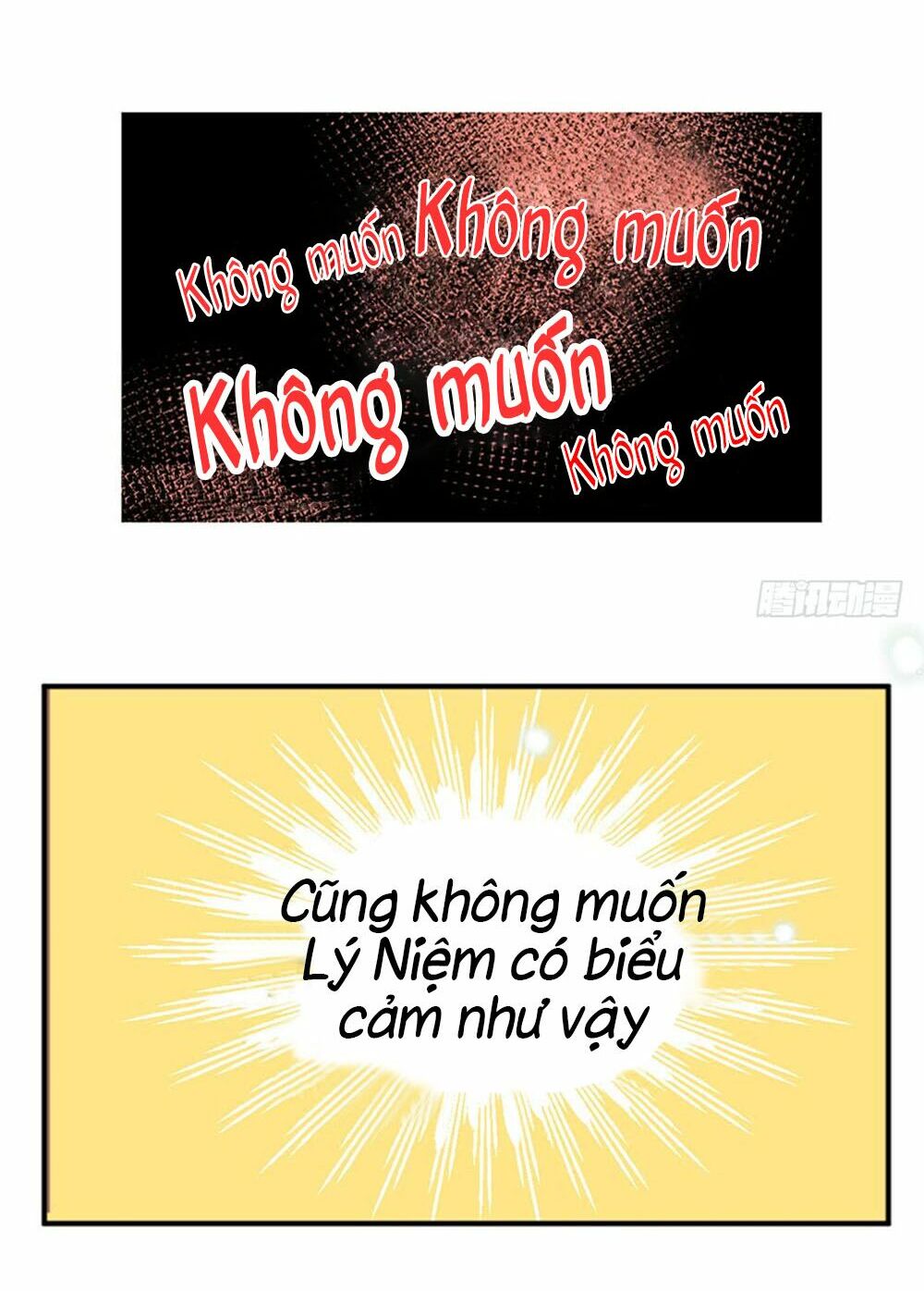 Quý tiết Của An Quyển: Chapter 28
