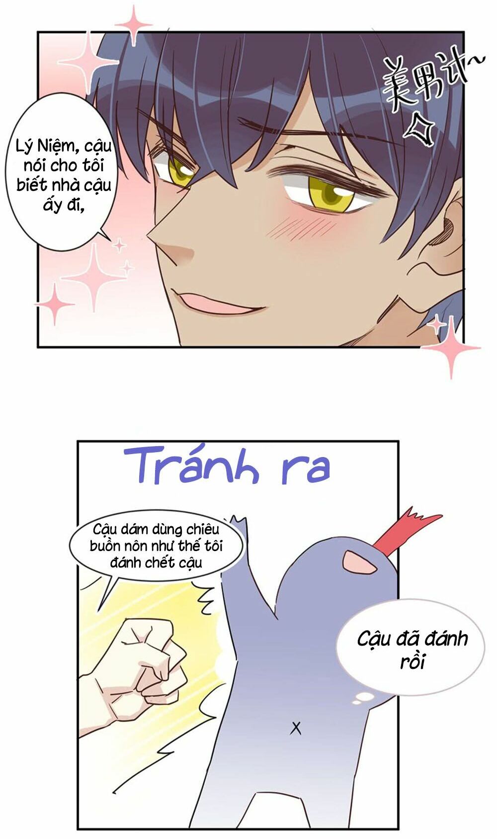 Quý tiết Của An Quyển: Chapter 30