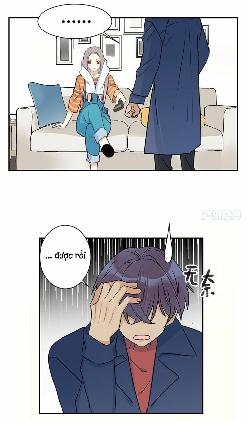 Quý tiết Của An Quyển: Chapter 30