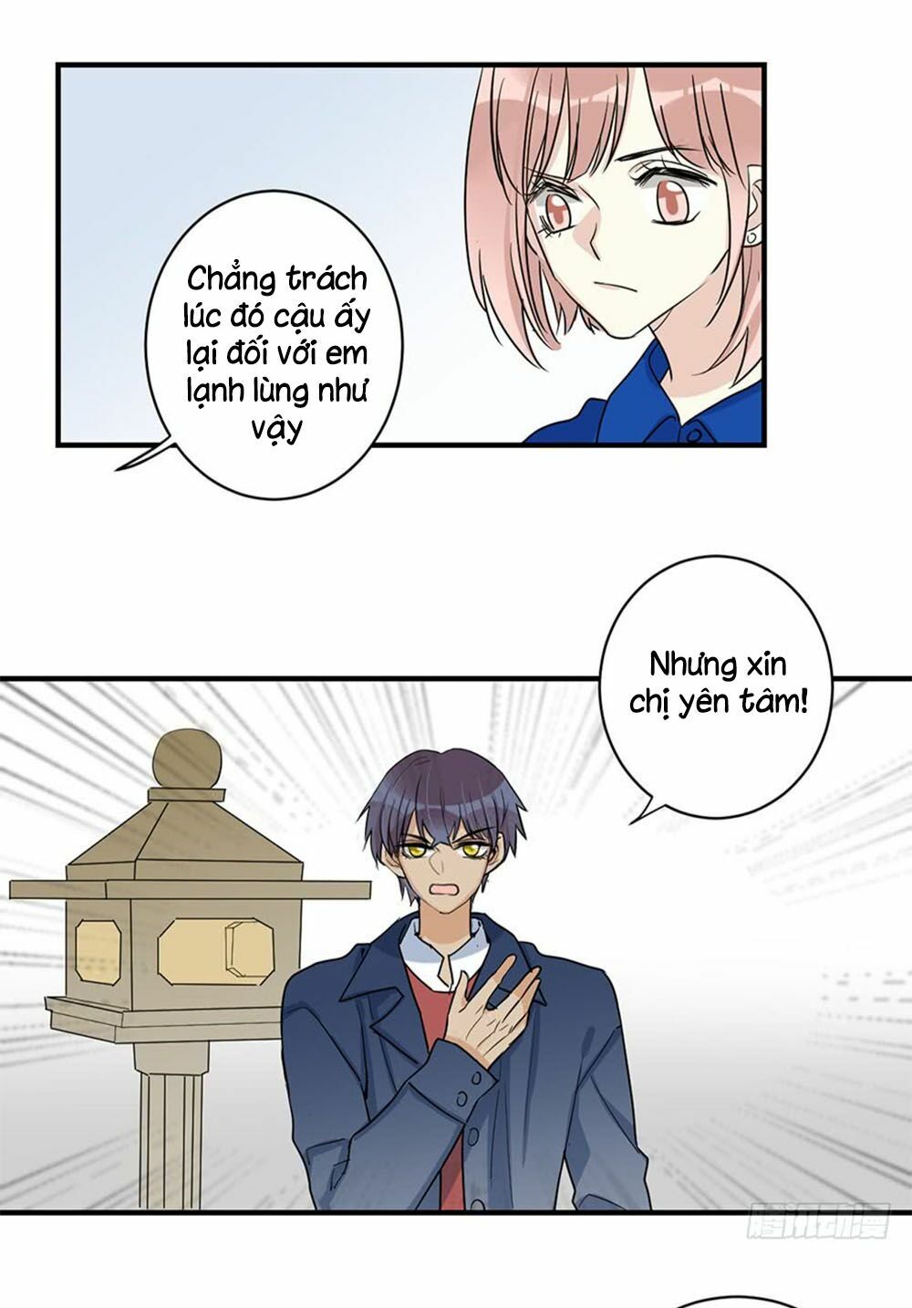 Quý tiết Của An Quyển: Chapter 31
