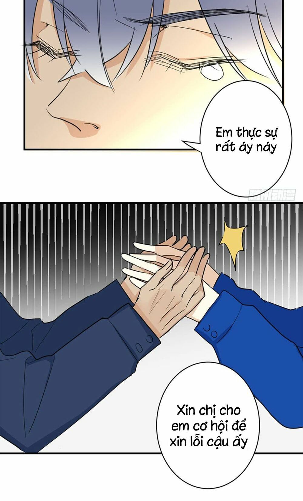 Quý tiết Của An Quyển: Chapter 31