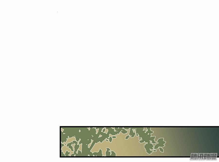 Quý tiết Của An Quyển: Chapter 4