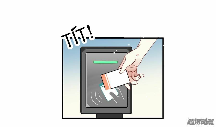 Quý tiết Của An Quyển: Chapter 4