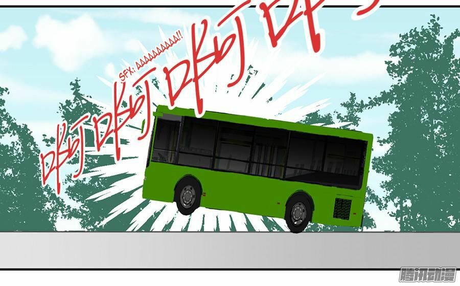 Quý tiết Của An Quyển: Chapter 5