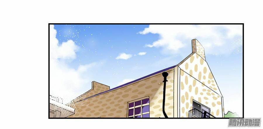 Quý tiết Của An Quyển: Chapter 5