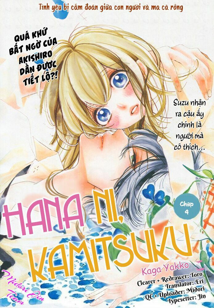 Hana ni, Kamitsuku: Chapter 4