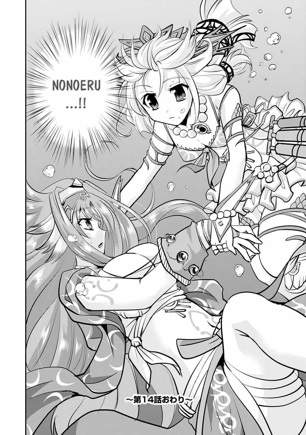 Lạc vào thế giới Phù Thủy: Chapter 14
