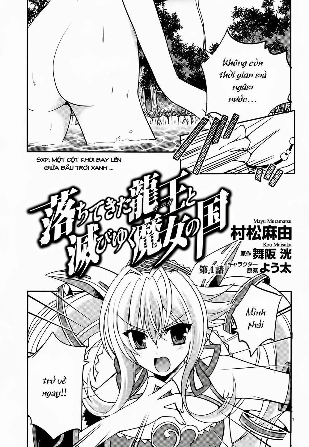 Lạc vào thế giới Phù Thủy: Chapter 4