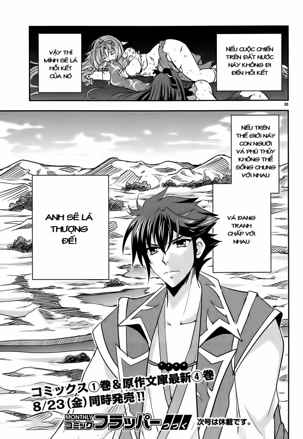 Lạc vào thế giới Phù Thủy: Chapter 5