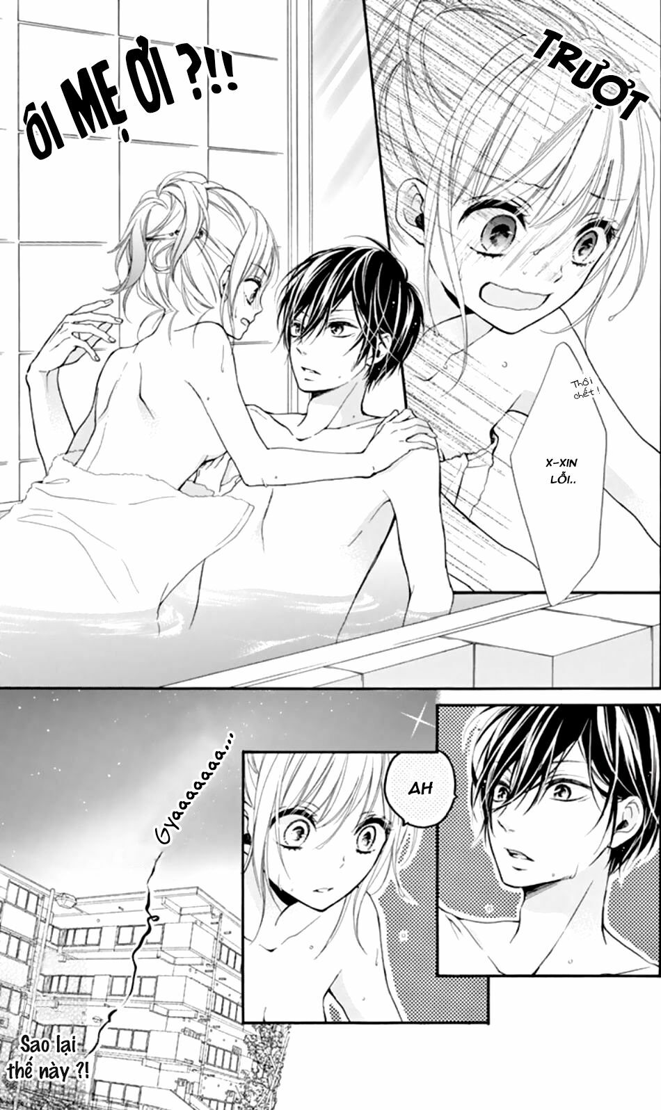 Seiyuu-San To Do S Na P-Sama: Chapter 2