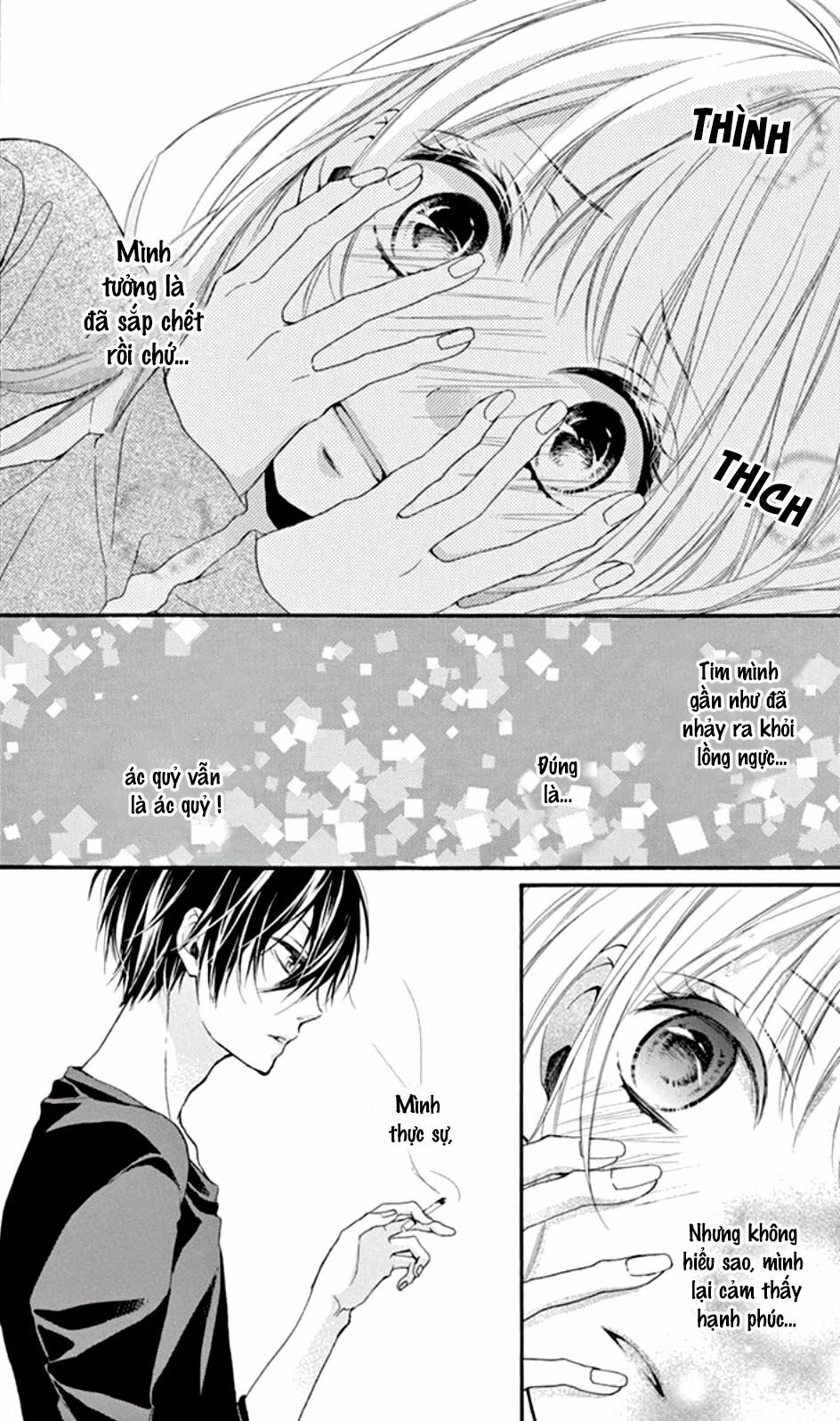 Seiyuu-San To Do S Na P-Sama: Chapter 2