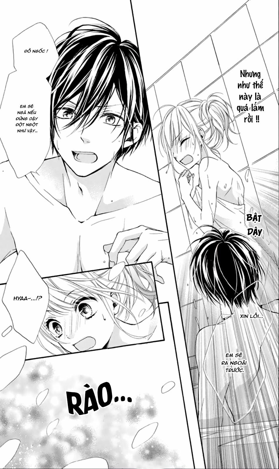 Seiyuu-San To Do S Na P-Sama: Chapter 2