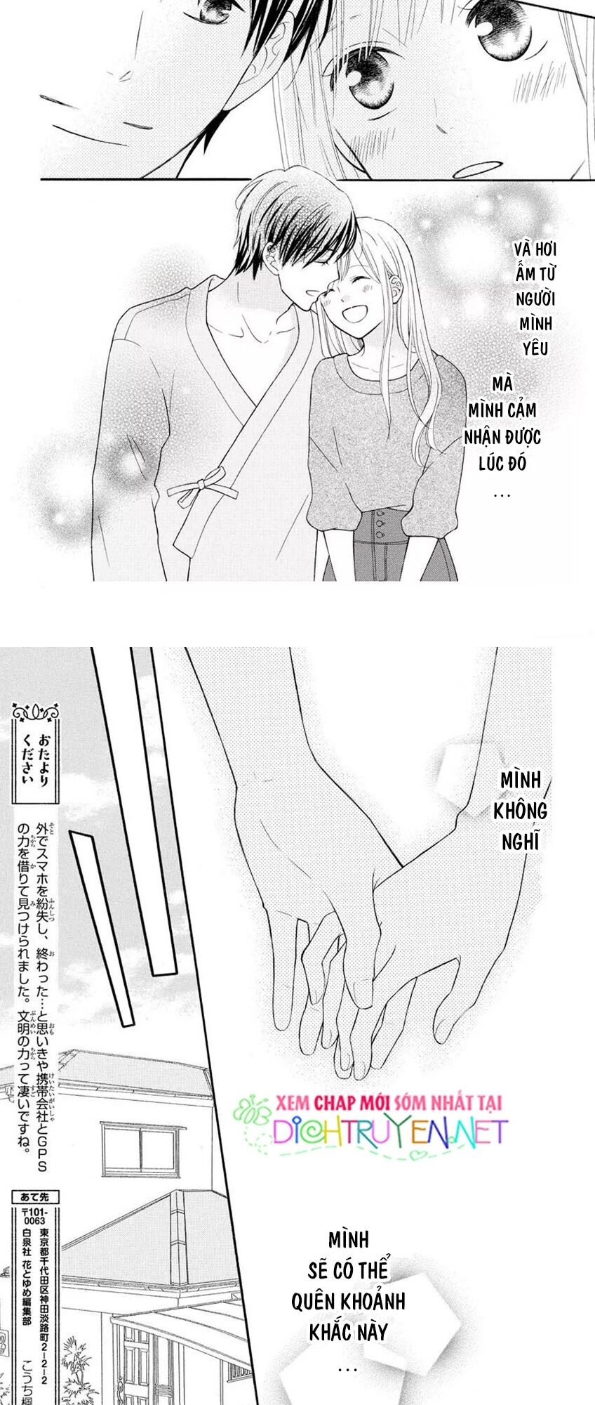 Life so Happy: Chapter 15