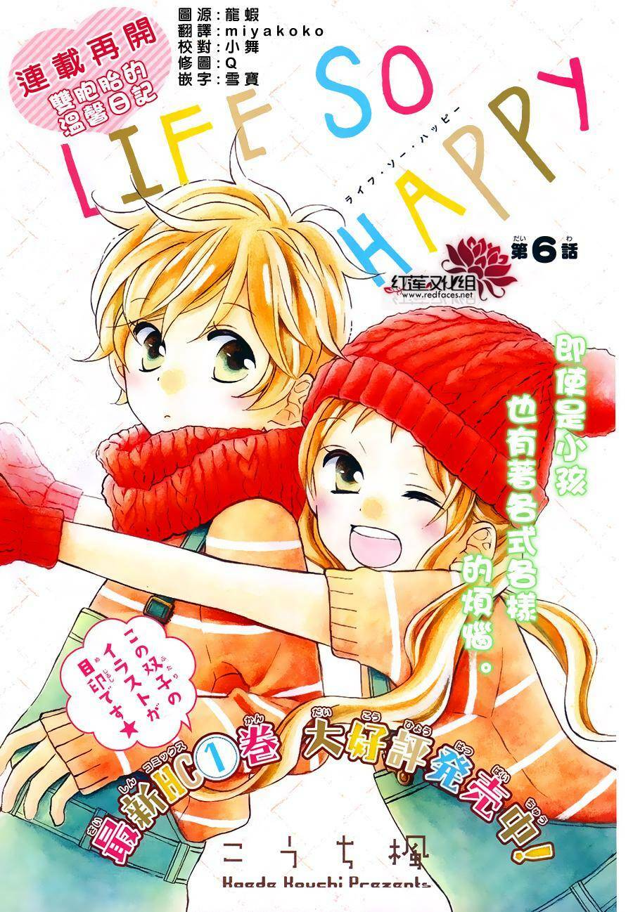 Life so Happy: Chapter 6