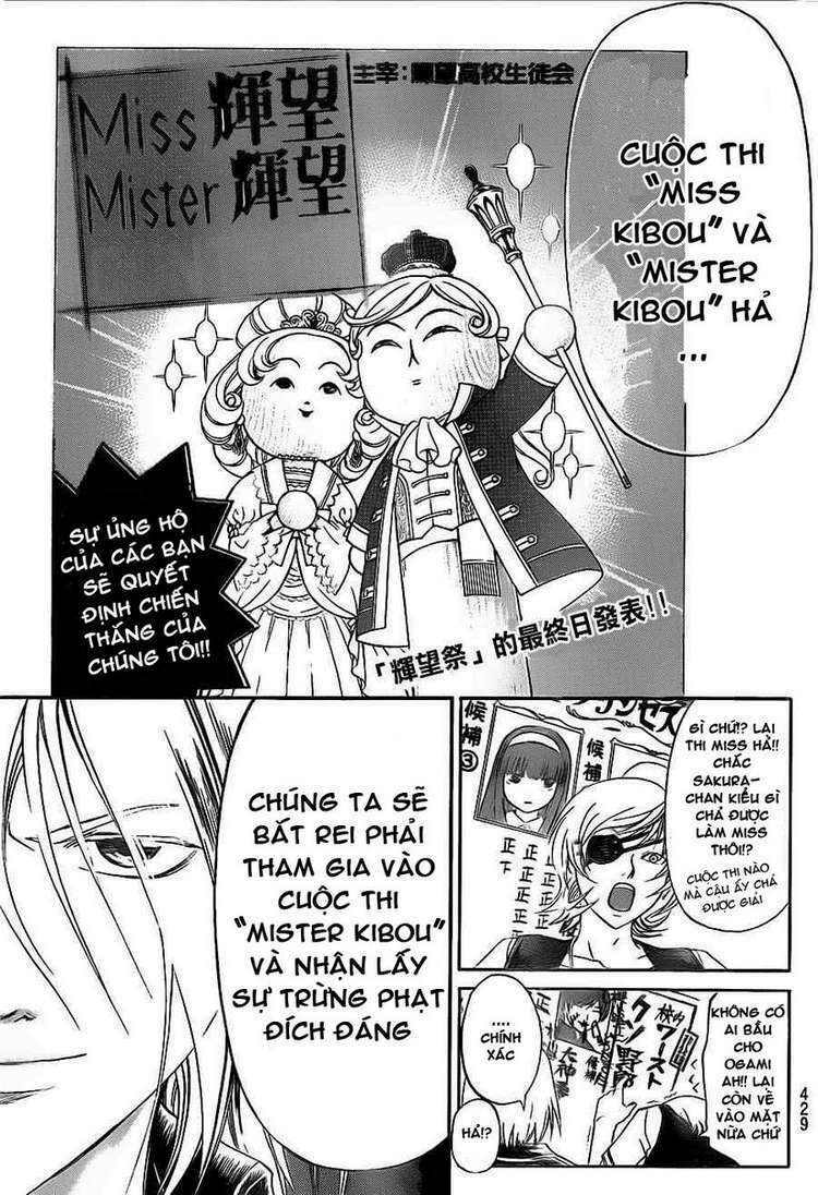 Code Breaker: Chapter 152