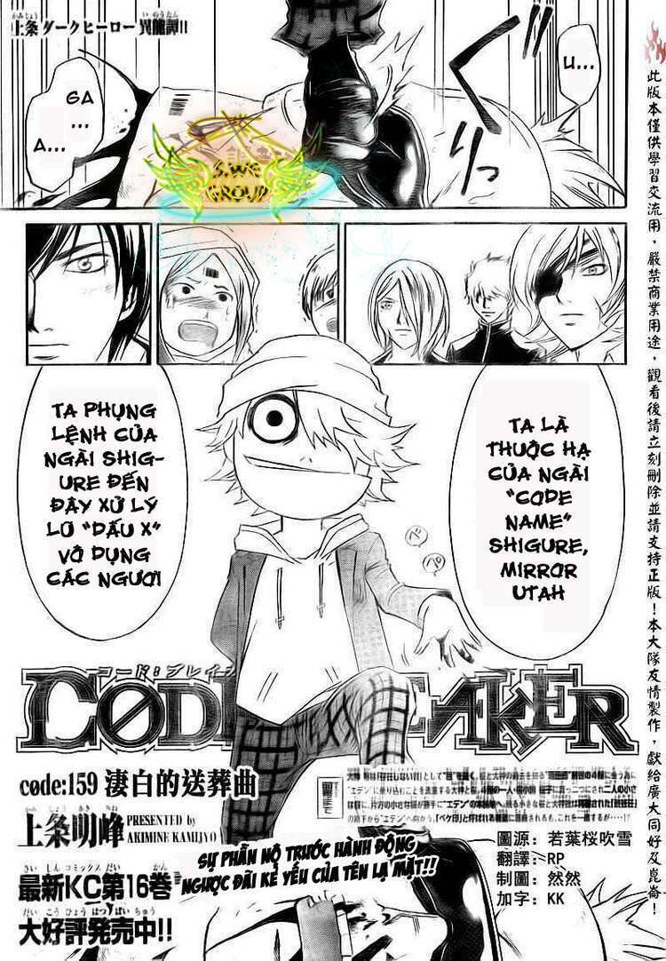 Code Breaker: Chapter 159