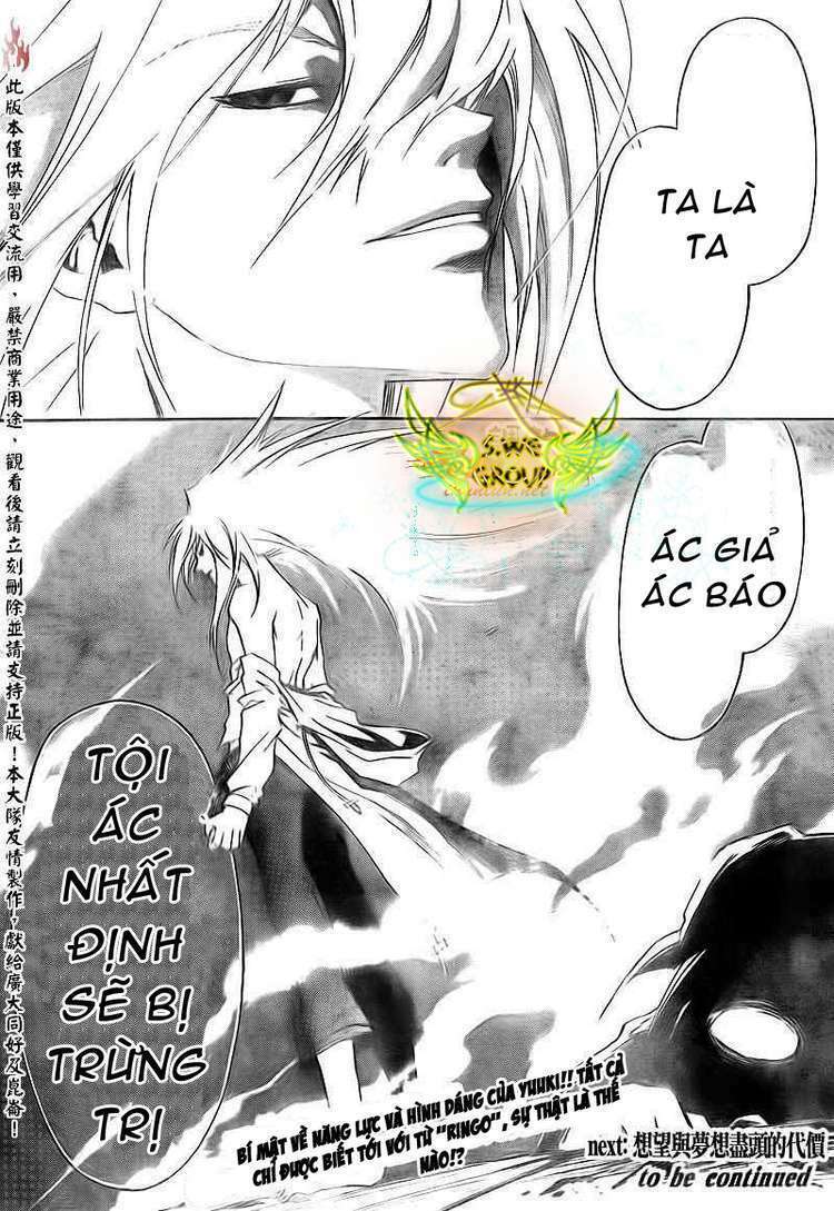 Code Breaker: Chapter 159