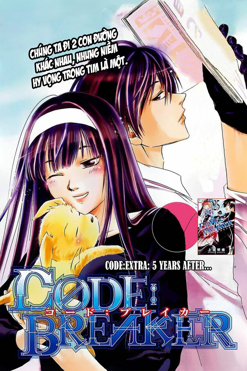 Code Breaker: Chapter 230.5