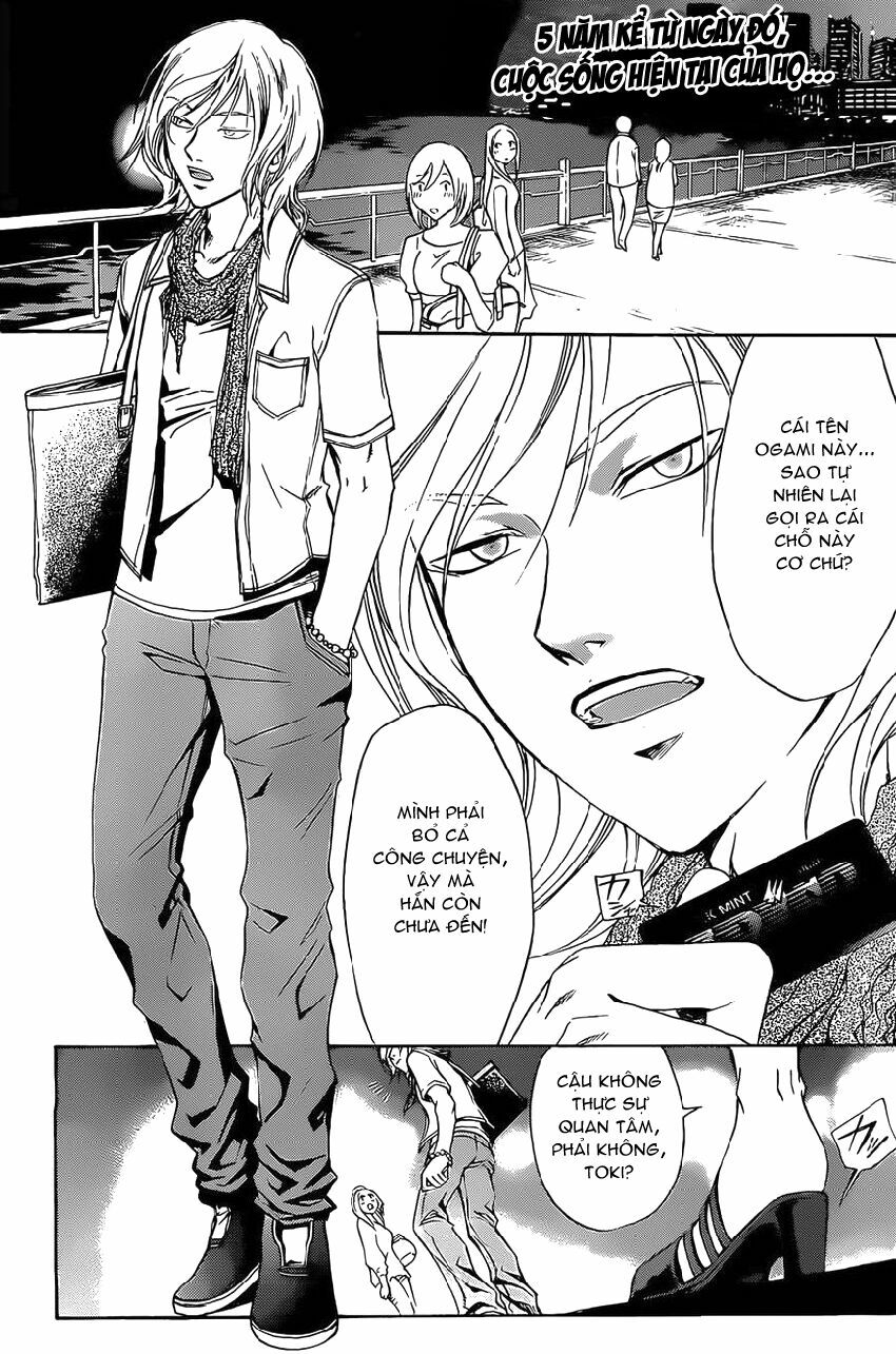 Code Breaker: Chapter 230.5