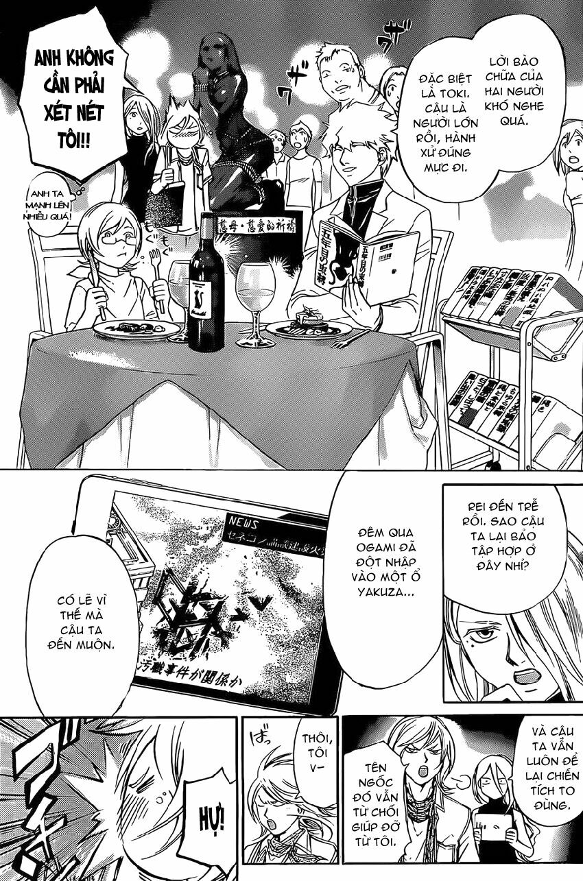 Code Breaker: Chapter 230.5