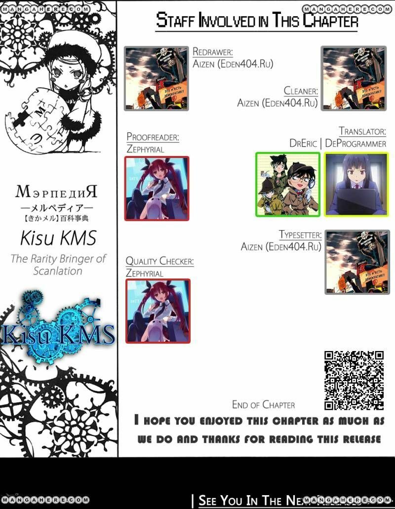 Code Breaker: Chapter 230