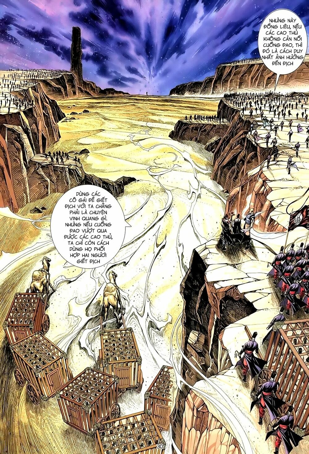 Thiên Sát Cuồng Đao: Chapter 0: Hồi mở đầu