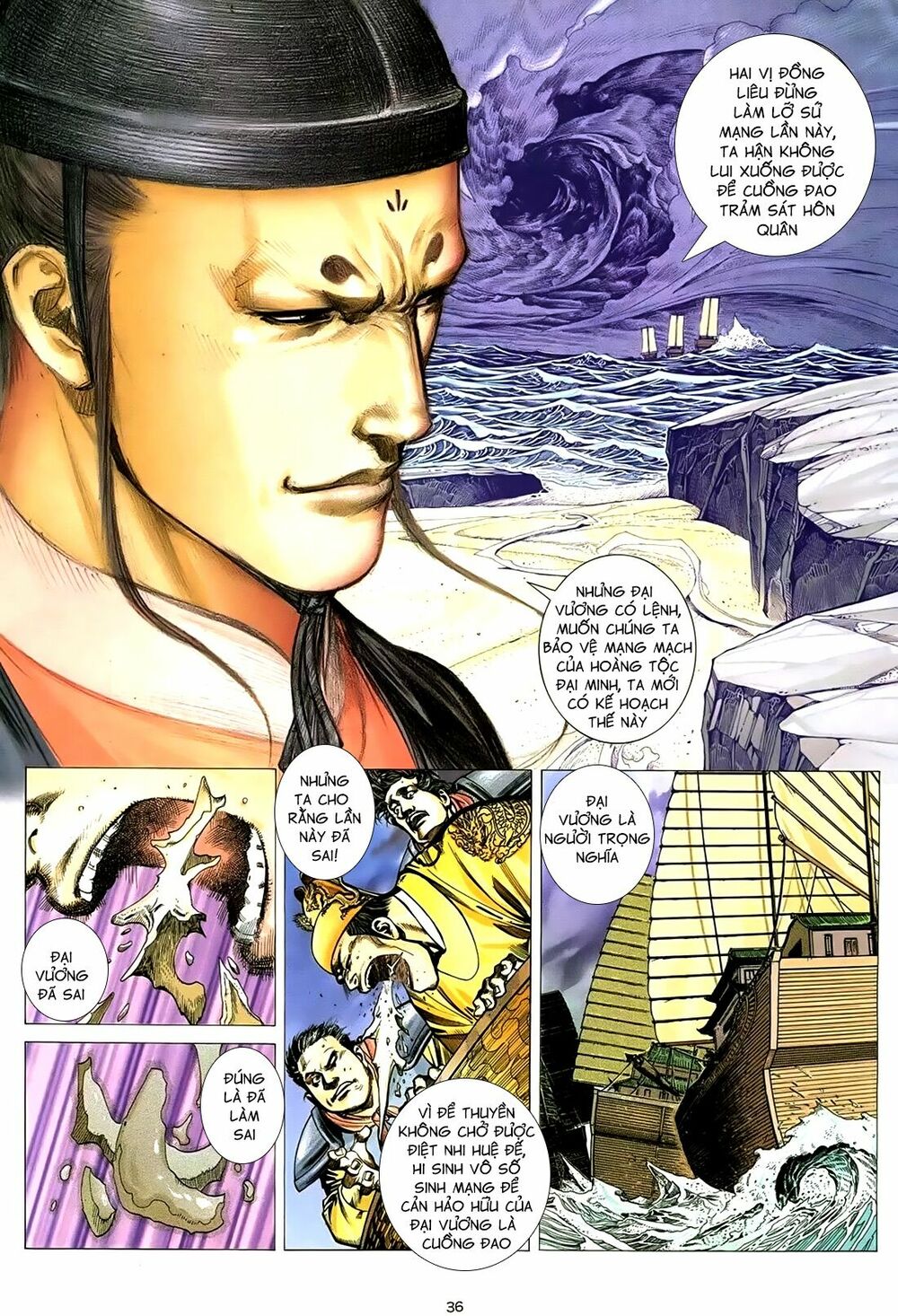 Thiên Sát Cuồng Đao: Chapter 0: Hồi mở đầu