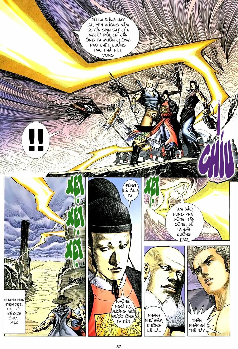 Thiên Sát Cuồng Đao: Chapter 0: Hồi mở đầu