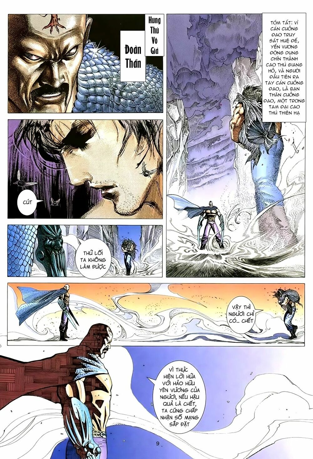 Thiên Sát Cuồng Đao: Chapter 1: Cuồng Phong Sa